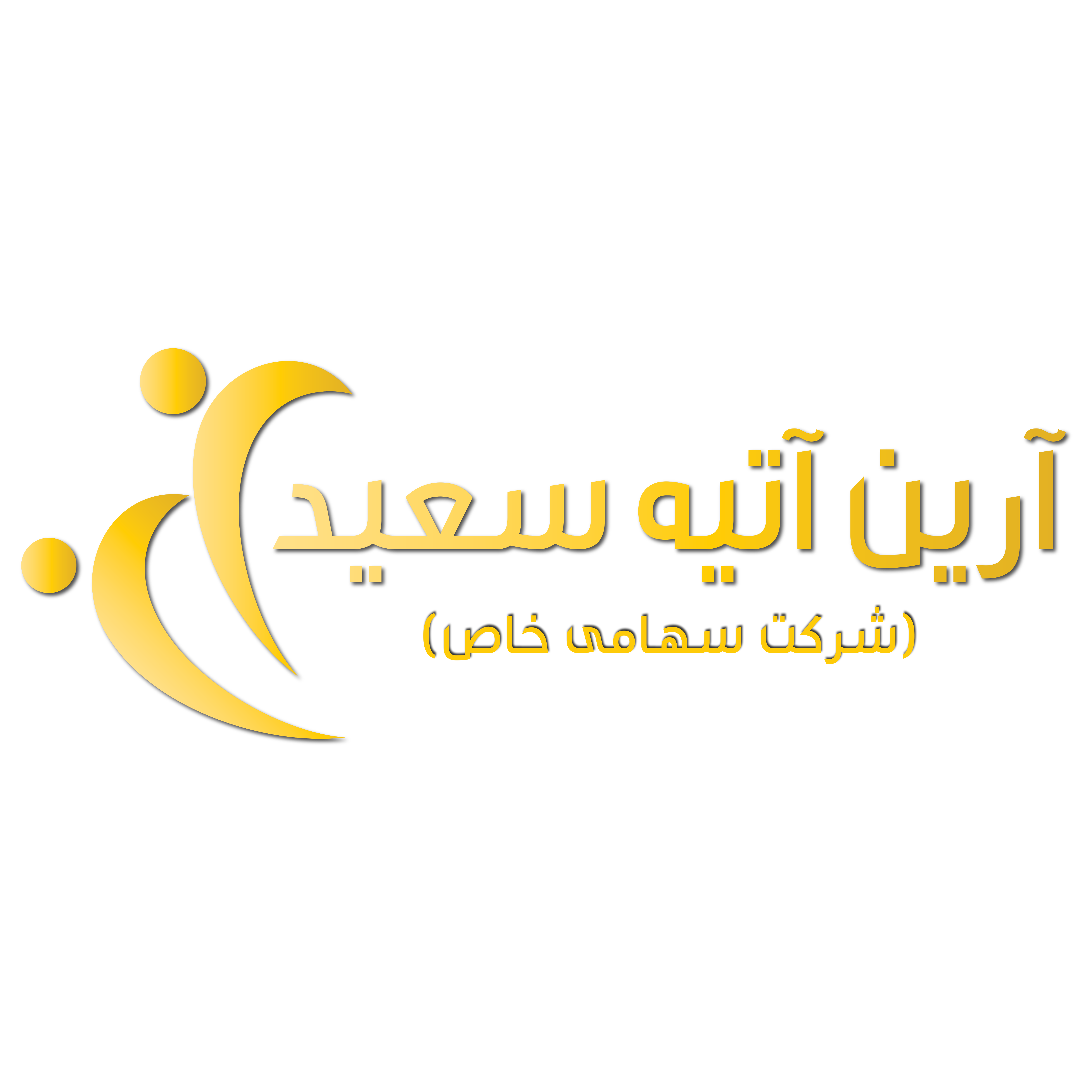 Arian Atie Hsaeed