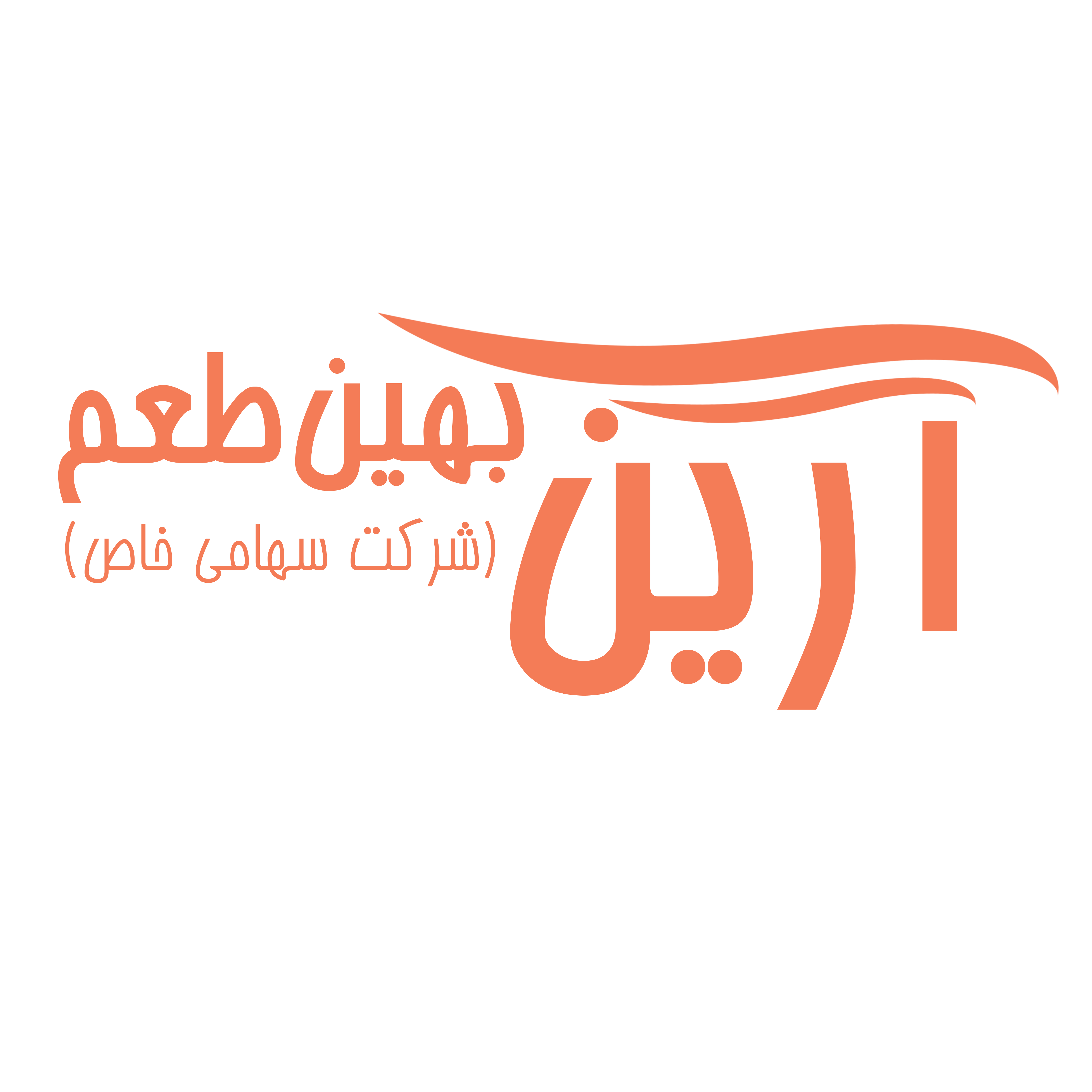 Arian Behin Taam